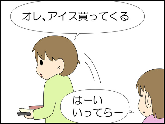 イラスト_046