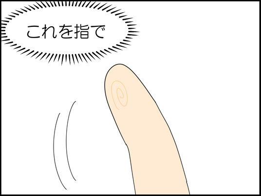 イラスト_007