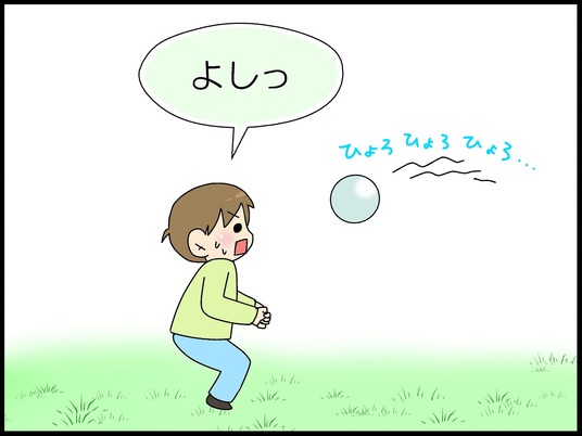 ブログ0009