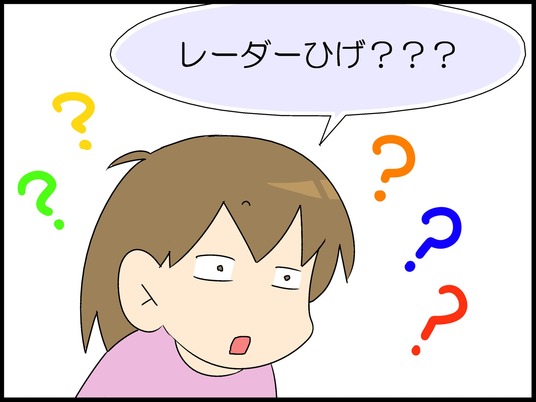 ブログ0008