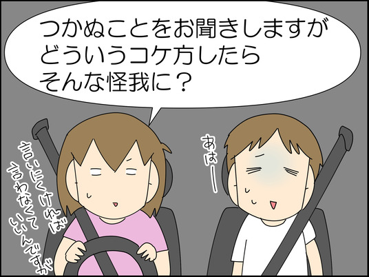 イラスト2_042