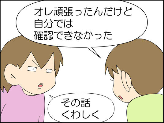 イラスト_004