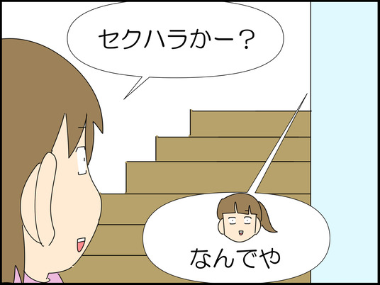 イラスト2_011