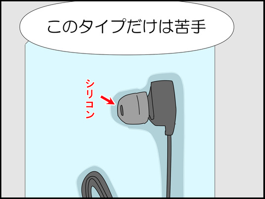 イラスト_006