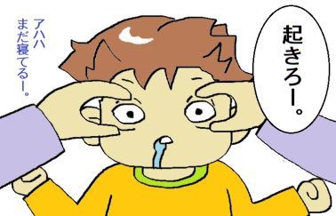 moroの家族と、ハンドメイドと。