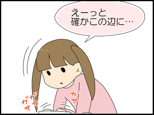 ブログ0002