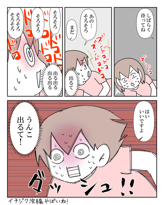 イラスト2_031