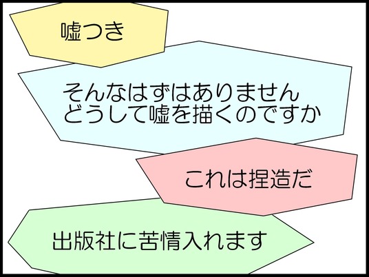 ブログ0005