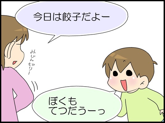 ブログ0001