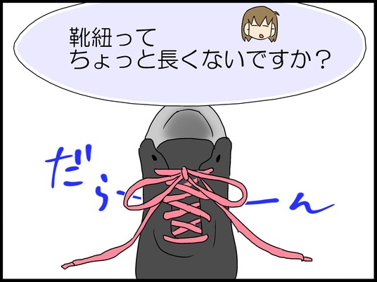 ブログ0006