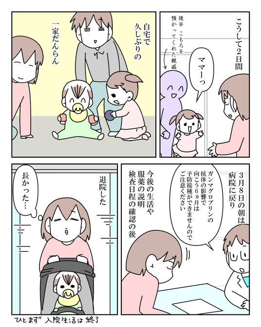 イラスト_028
