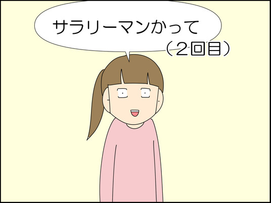 イラスト_019