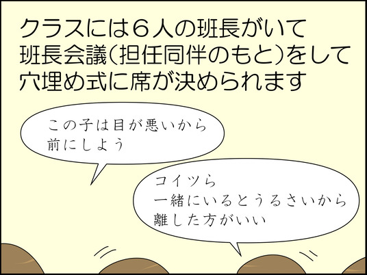 イラスト_061