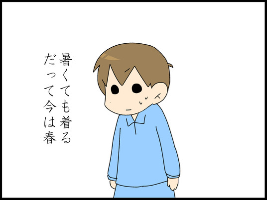 ブログ0010