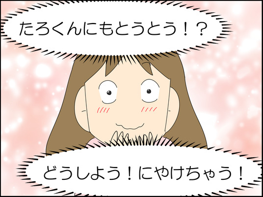 イラスト_006