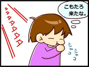 moroの家族と、ハンドメイドと。