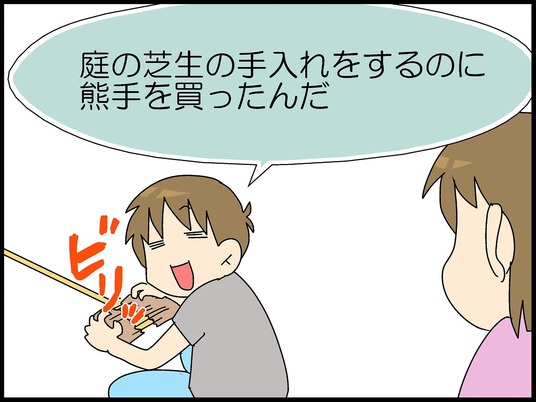 ブログ0004