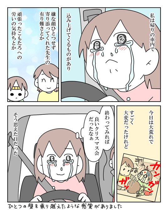 イラスト_042