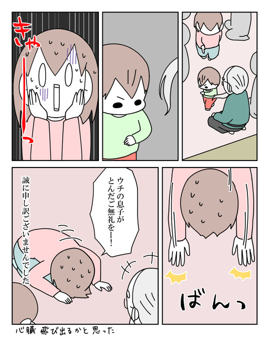 イラスト_047