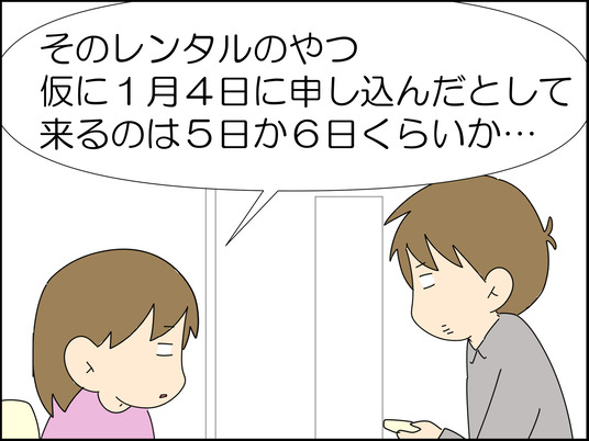 イラスト_048