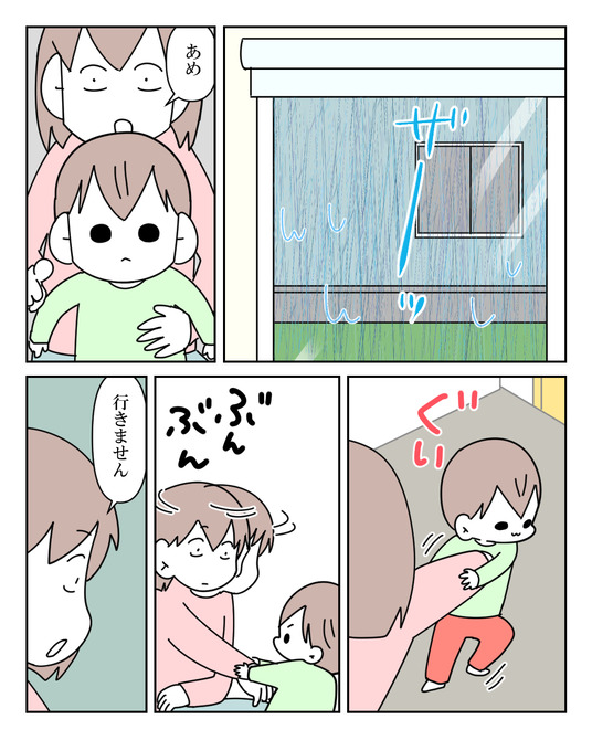 イラスト_011