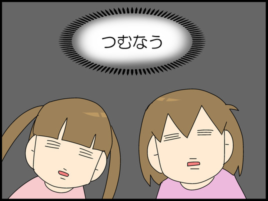 ブログ0006
