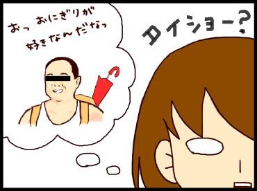 moroの家族と、ハンドメイドと。