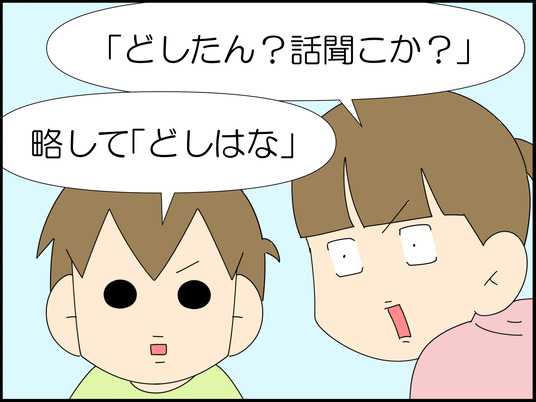 イラスト_003