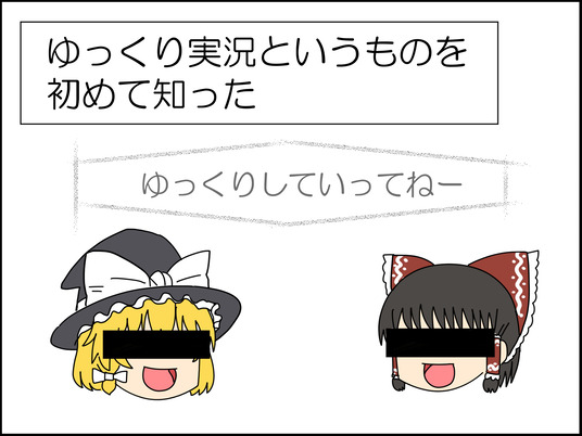 イラスト_003