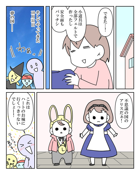 イラスト_016