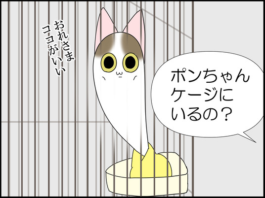 イラスト_020