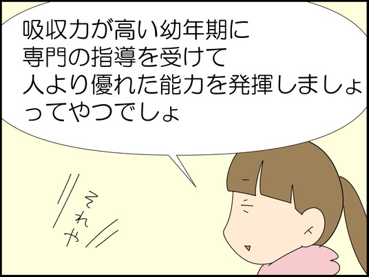 イラスト_005