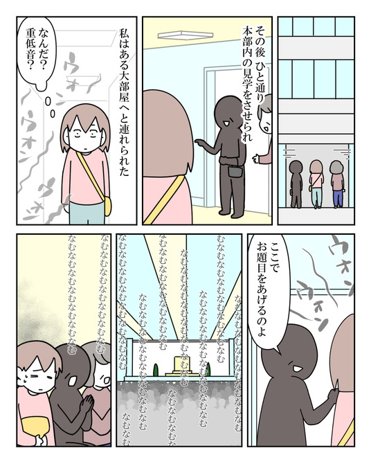 イラスト_016