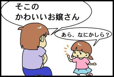 moroの家族と、ハンドメイドと。