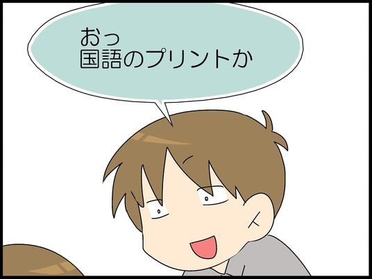 ブログ0004