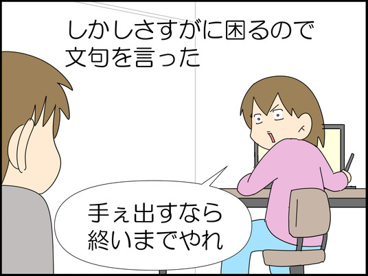 イラスト_010