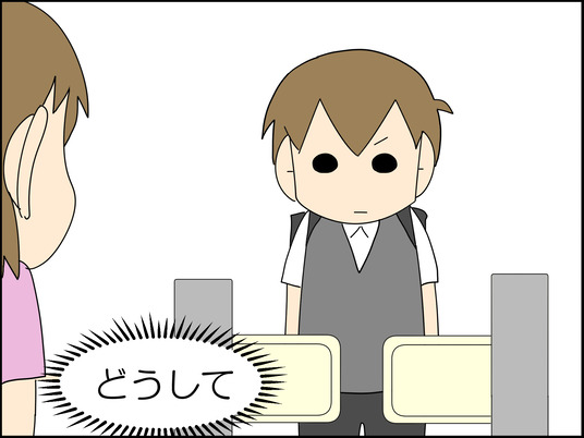 イラスト_009