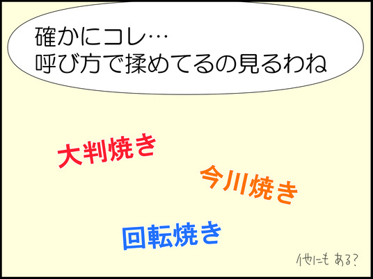 イラスト_007