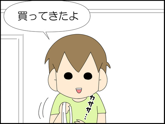 イラスト_026