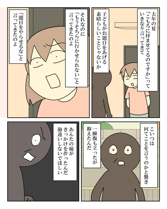 イラスト2_036