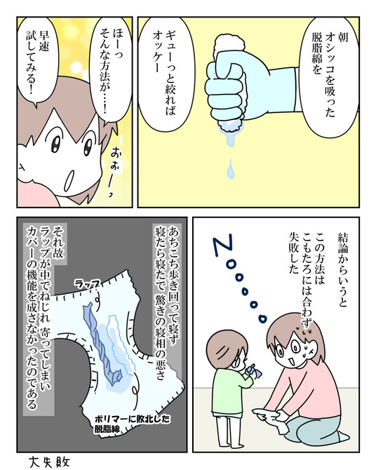 イラスト_032