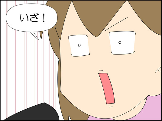 イラスト_007