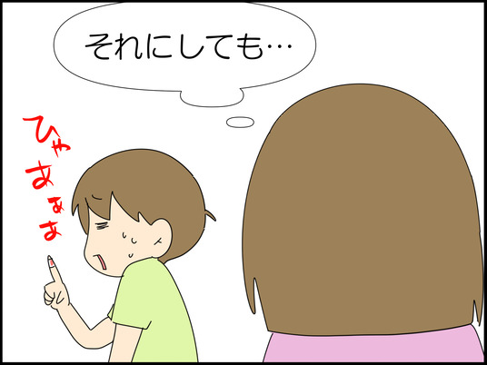 イラスト_010