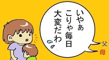 moroの家族と、ハンドメイドと。