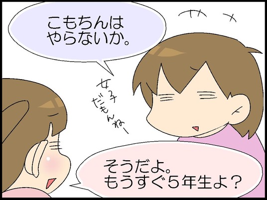 ブログ0008