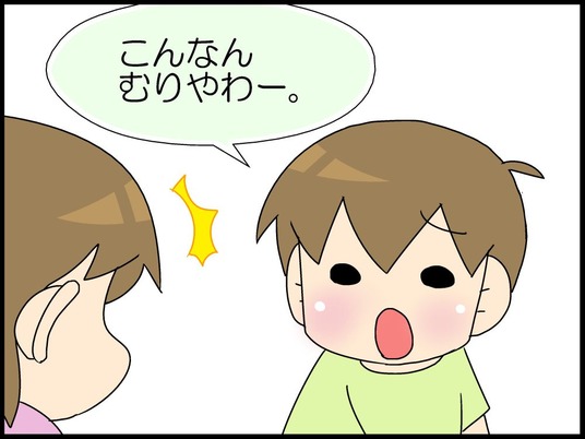 ブログ0005