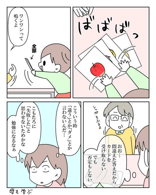 イラスト2_017