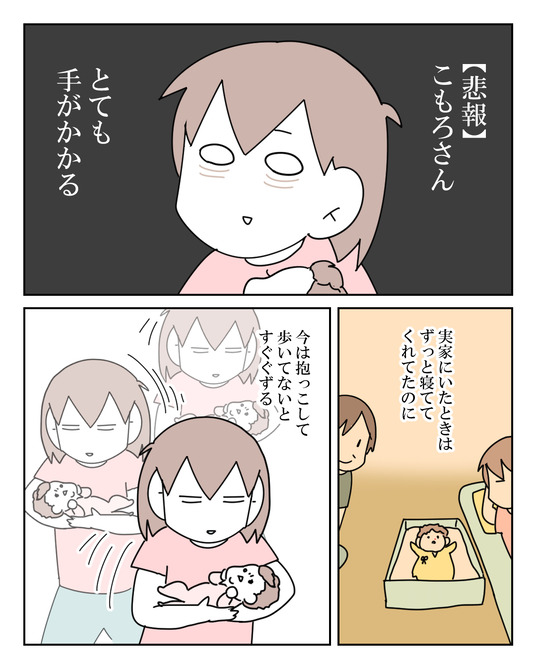イラスト_012