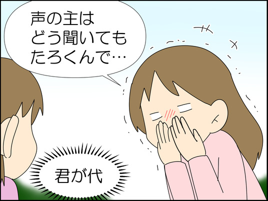 イラスト_006