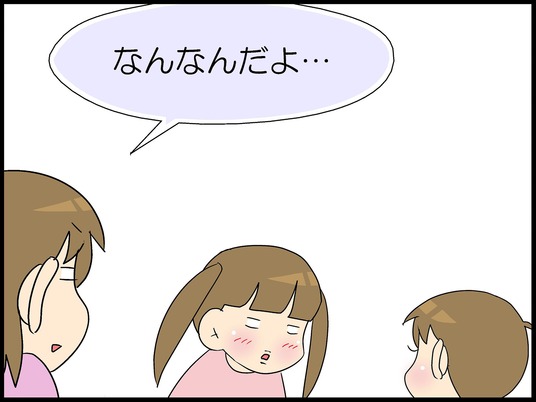 ブログ0011